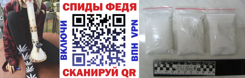 продажа наркотиков  Разумное  АМФ 97% 