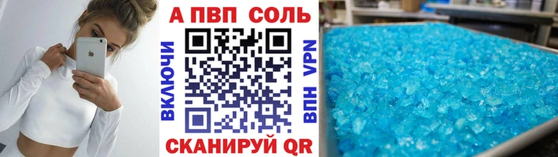 Alpha PVP VHQ  Разумное 