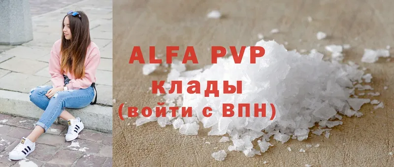 APVP СК  магазин продажи   Разумное 