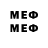 МЕТАМФЕТАМИН винт good Vidios