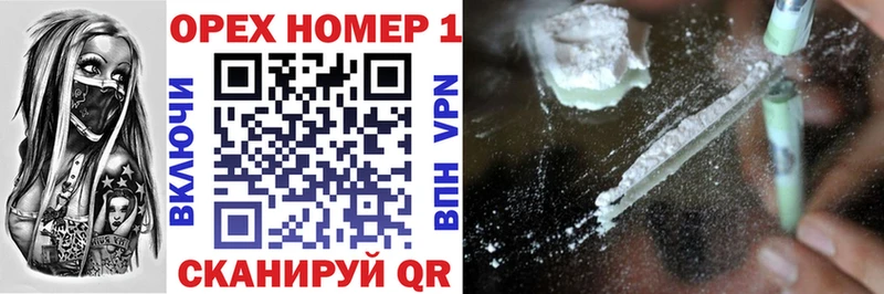 КОКАИН VHQ Разумное