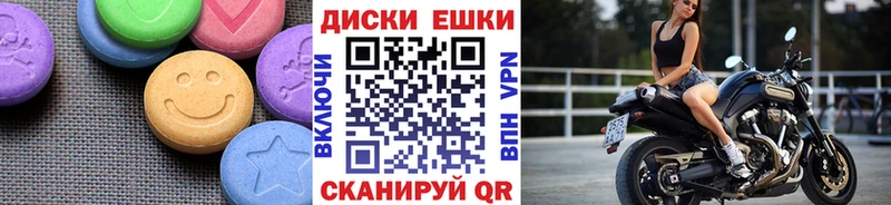 Экстази mix  как найти   Разумное 