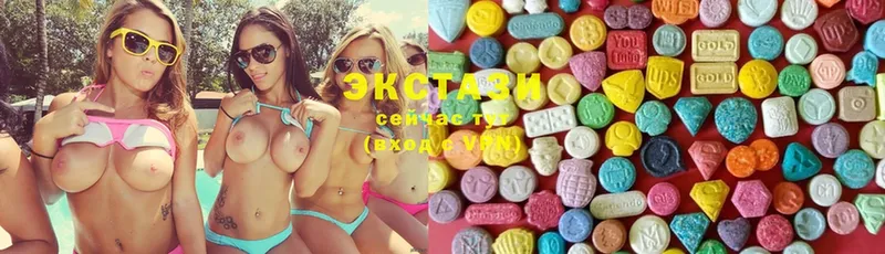 Ecstasy круглые  дарк нет клад  Разумное 