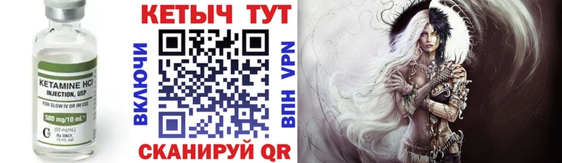 цены наркотик  Разумное  КЕТАМИН ketamine 