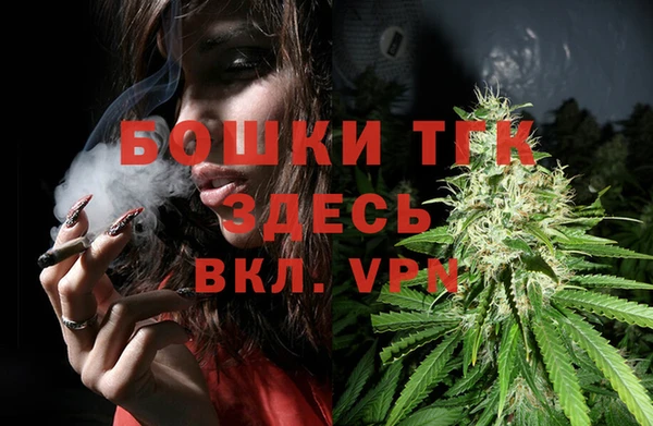 бутират Новодвинск