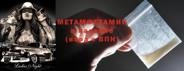 соль ск Нефтекумск