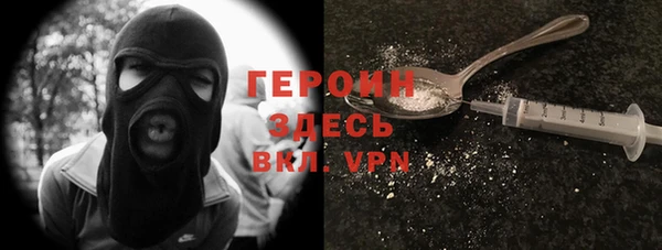 соль ск Нефтекумск