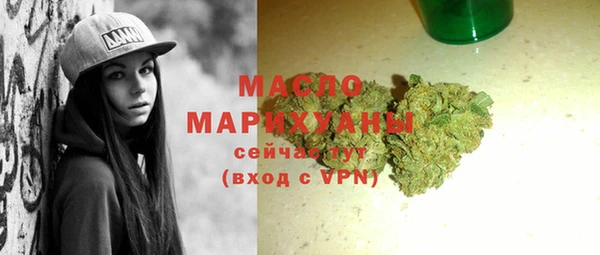 таблы Новозыбков