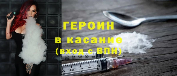 героин Нефтегорск