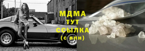 героин Нефтегорск