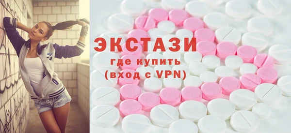 бутират Новодвинск