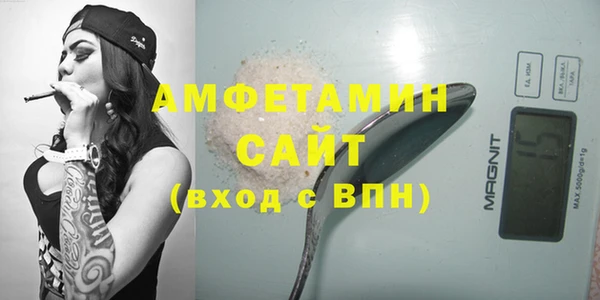соль ск Нефтекумск