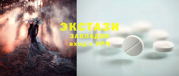 mix Новокубанск