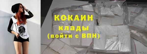 кокаин колумбия Аша