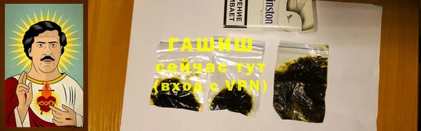 соль ск Нефтекумск