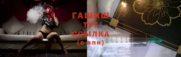 героин Нефтегорск