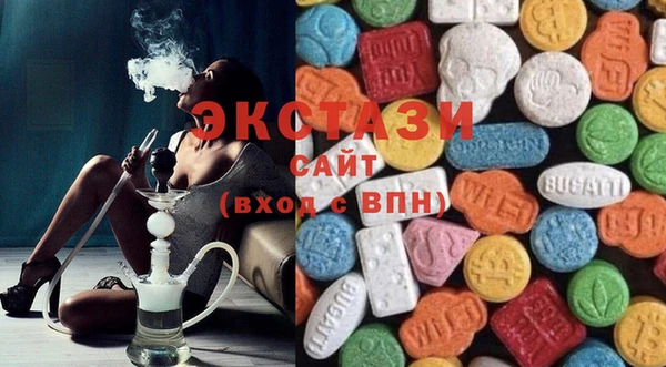 соль ск Нефтекумск
