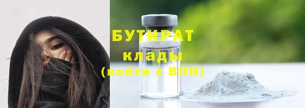 соль ск Нефтекумск