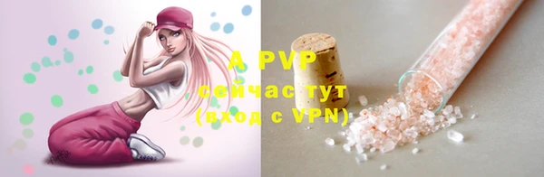 героин Нефтегорск