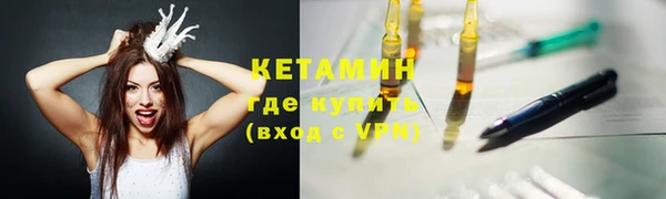 соль ск Нефтекумск