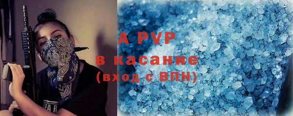 гидропоника Ахтубинск