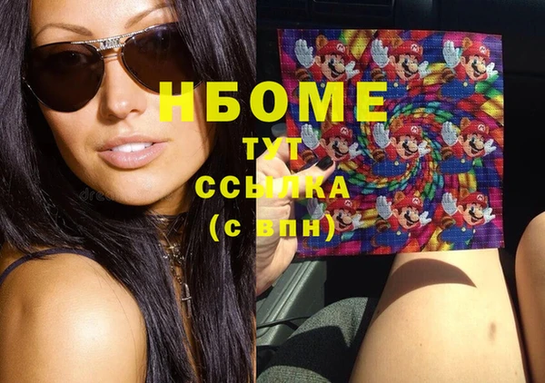кокаин Нея