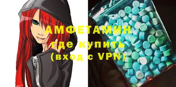 соль ск Нефтекумск