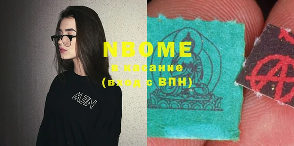 соль ск Нефтекумск