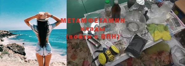 соль ск Нефтекумск