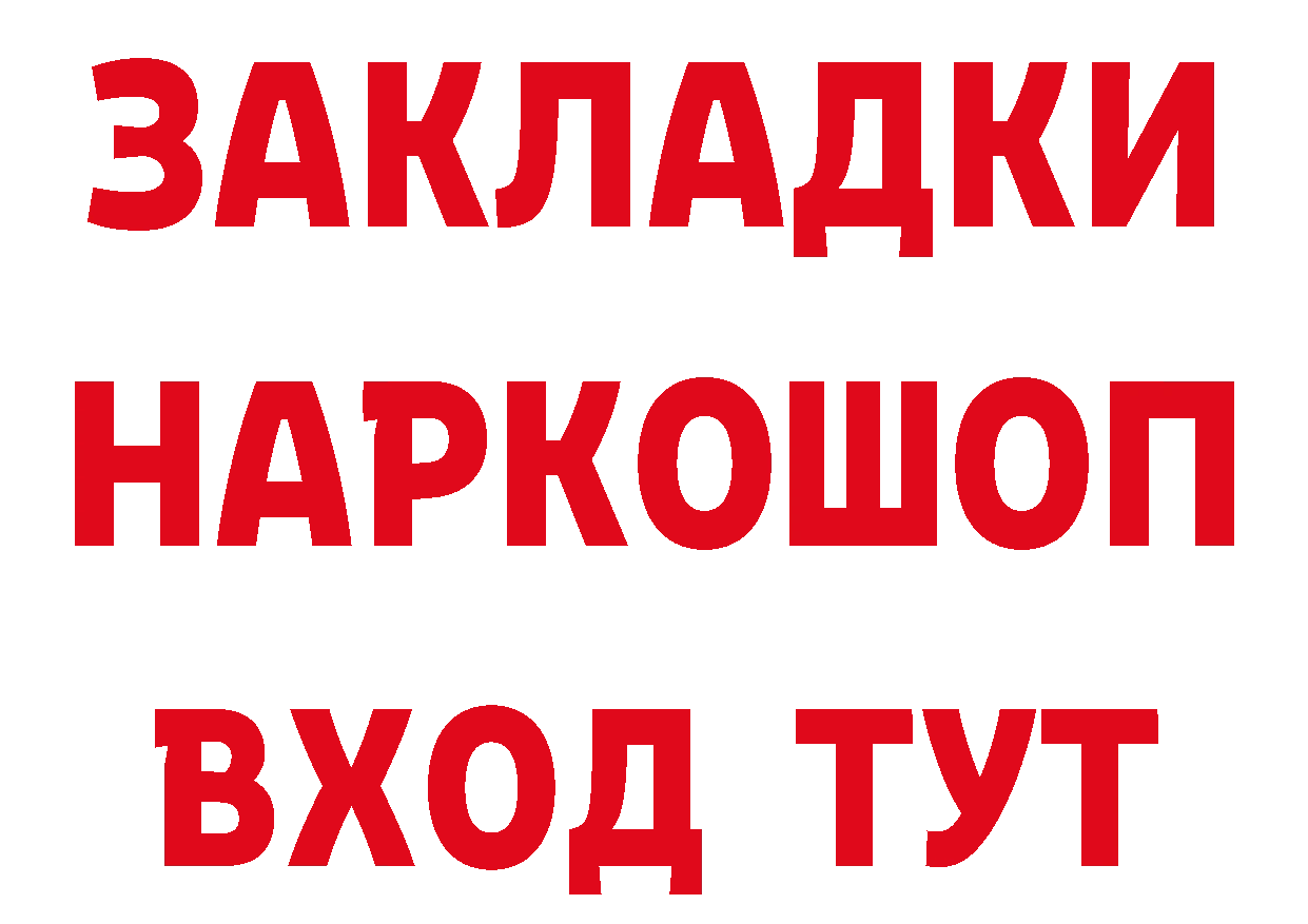 Кодеин напиток Lean (лин) ссылки это omg Разумное