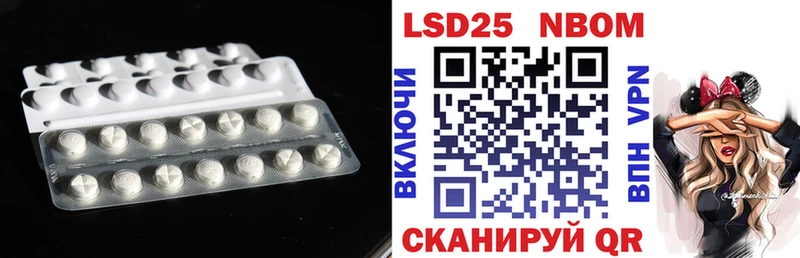 Лсд 25 экстази кислота  где купить наркоту  Разумное 