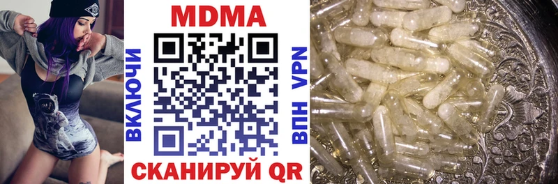 MDMA молли цены Разумное