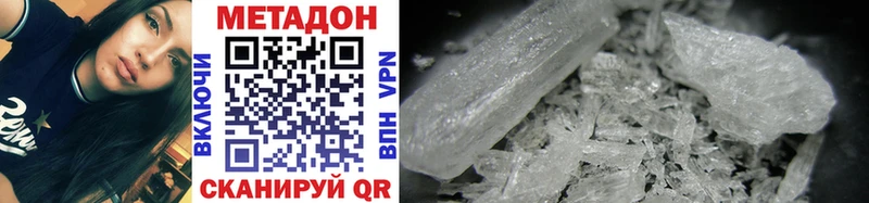 мега как зайти  Разумное  МЕТАДОН methadone 