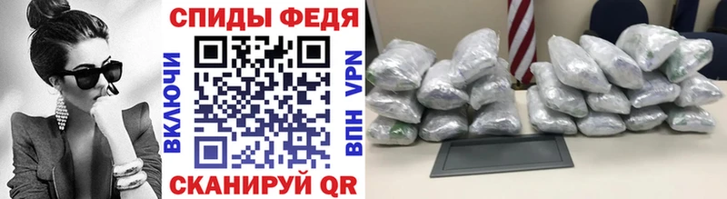 МЕТАМФЕТАМИН винт  Разумное 