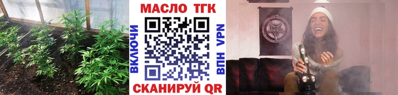 ТГК Wax  Разумное 