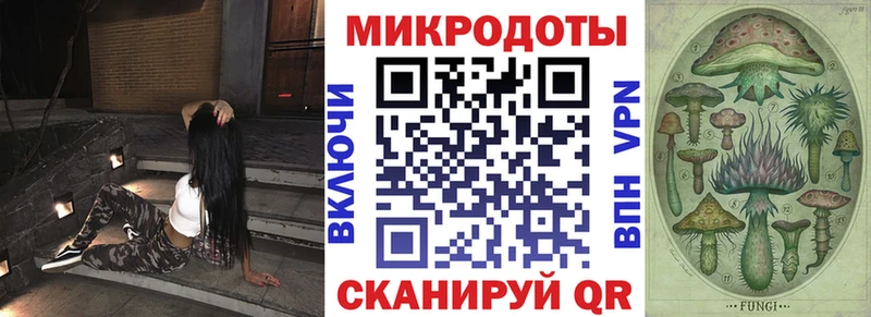 Псилоцибиновые грибы мицелий  MEGA   Разумное 