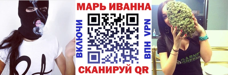 как найти закладки Разумное Канабис Bruce Banner